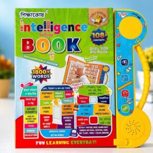 Intelligence Book1