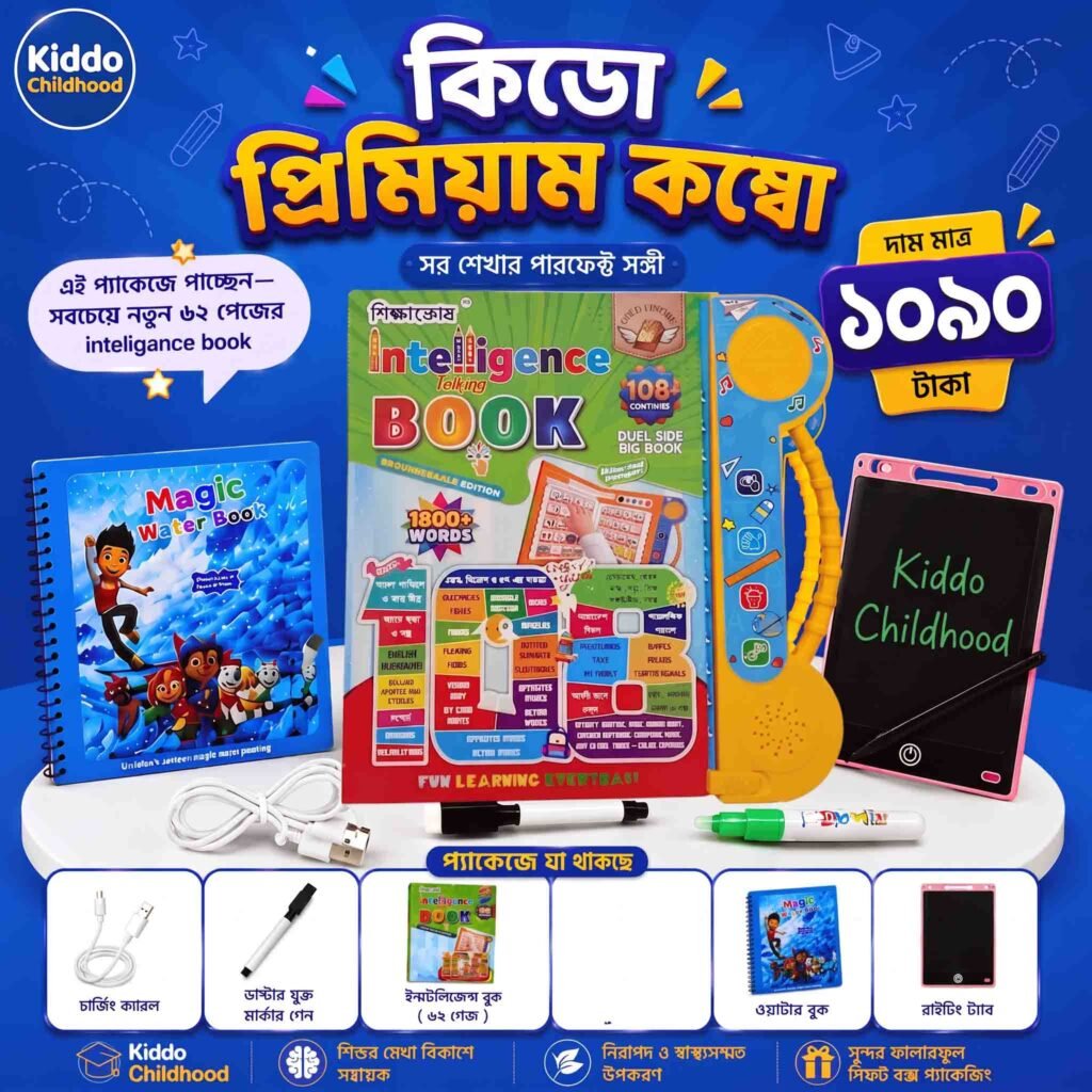 Premium Combo Intelligence Book1