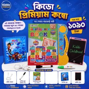 Premium Combo Intelligence Book1